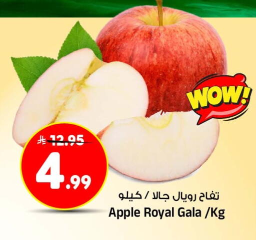 Apple available at Al Madina Hypermarket in KSA, Saudi Arabia, Saudi - Riyadh