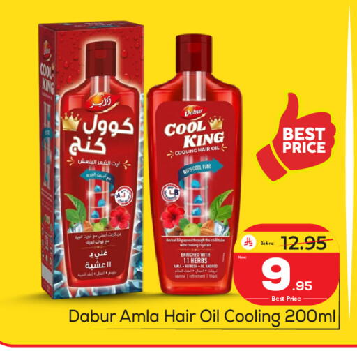 available at Makkah Hypermarket in KSA, Saudi Arabia, Saudi - Riyadh
