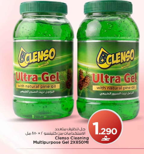 available at MARK & SAVE in Oman - Sohar