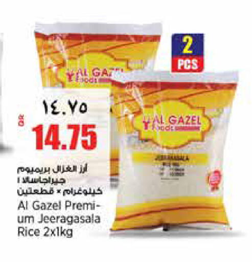 available at ريتيل مارت in قطر - الشمال