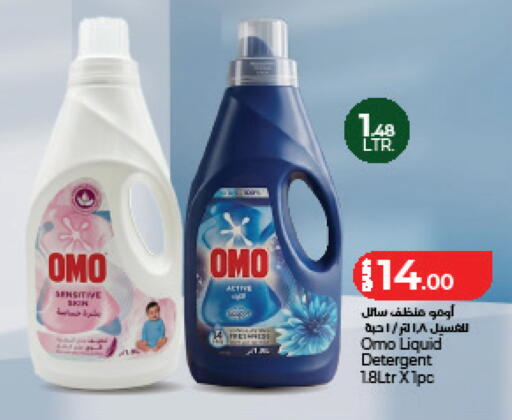 available at LuLu Hypermarket in Qatar - Doha