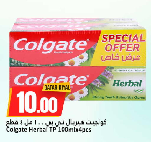 available at دانة هايبرماركت in قطر - الشحانية