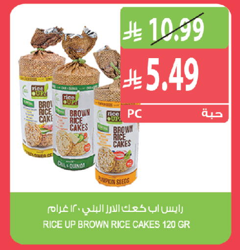 Pumpkin available at المزرعة in مملكة العربية السعودية, السعودية, سعودية - الخبر‎