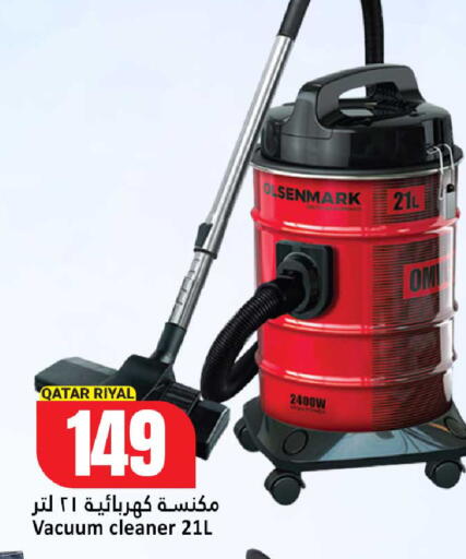 available at دانة هايبرماركت in قطر - الشحانية