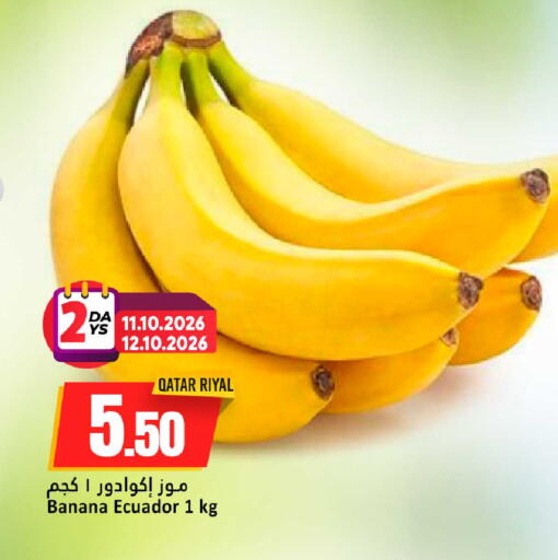 Banana from Qatar Ecuador available at Dana Hypermarket in Qatar - Al Wakra
