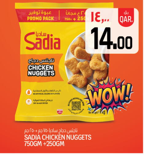 available at Saudia Hypermarket in Qatar - Doha
