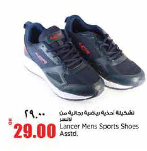 available at ريتيل مارت in قطر - الشمال