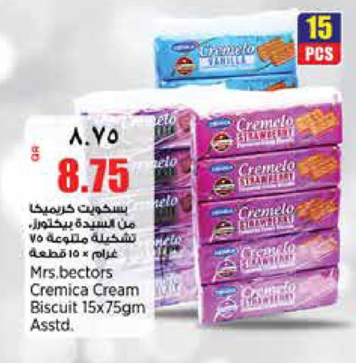 available at ريتيل مارت in قطر - الشمال