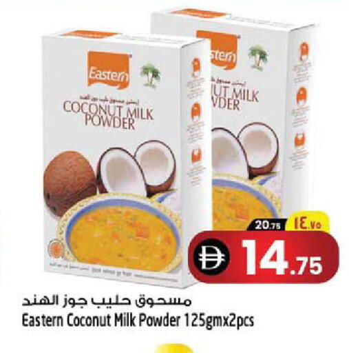 Coconut available at Safari Hypermarket in UAE - Sharjah / Ajman