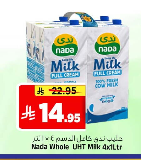 available at Al Madina Hypermarket in KSA, Saudi Arabia, Saudi - Riyadh