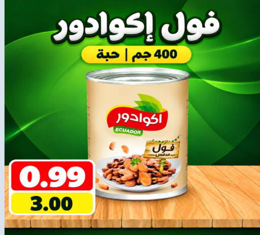 available at Smart Shopper in KSA, Saudi Arabia, Saudi - Khamis Mushait
