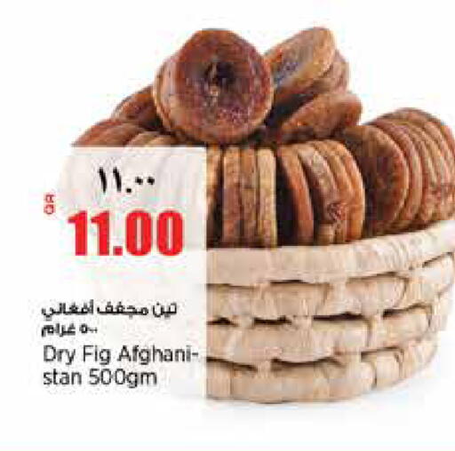 Fig available at ريتيل مارت in قطر - الشمال