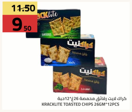 متوفر لدى أسواق أسترا في مملكة العربية السعودية, السعودية, سعودية - تبوك