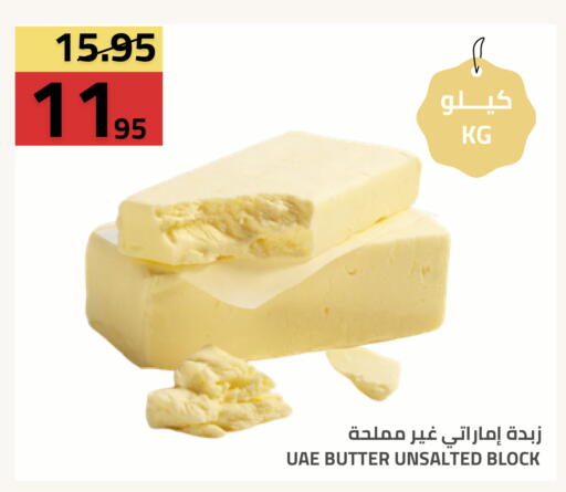 متوفر لدى أسواق أسترا في مملكة العربية السعودية, السعودية, سعودية - تبوك