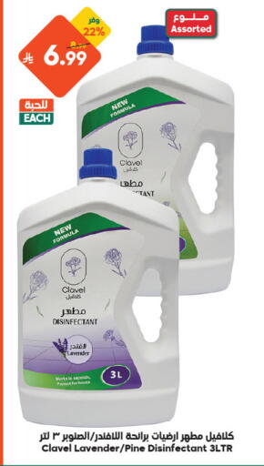 available at الدكان in مملكة العربية السعودية, السعودية, سعودية - مكة المكرمة