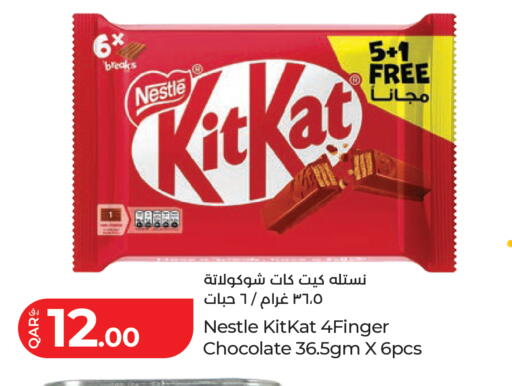 available at LuLu Hypermarket in Qatar - Doha