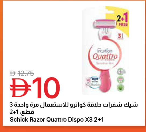 available at جمعية الامارات التعاونية in الإمارات العربية المتحدة , الامارات - دبي