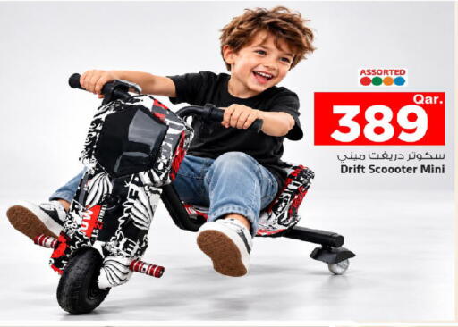 available at مارك & سيف in قطر - الريان