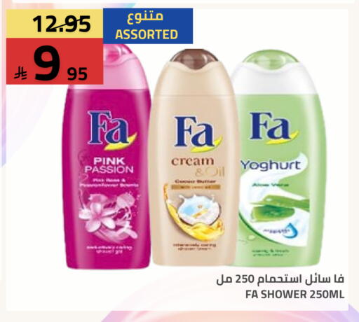 available at Astra Markets in KSA, Saudi Arabia, Saudi - Tabuk