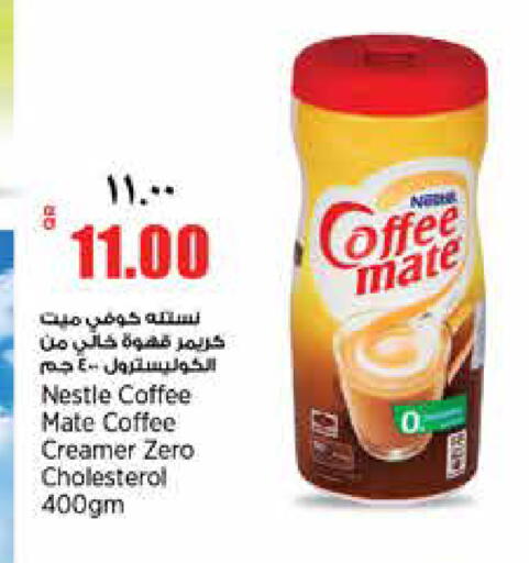 available at ريتيل مارت in قطر - الشمال