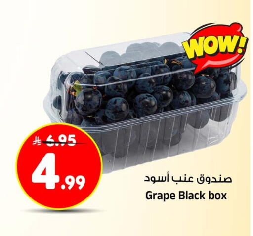 available at Al Madina Hypermarket in KSA, Saudi Arabia, Saudi - Riyadh