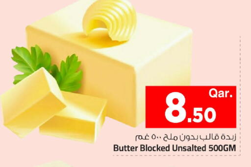 available at مارك & سيف in قطر - الريان