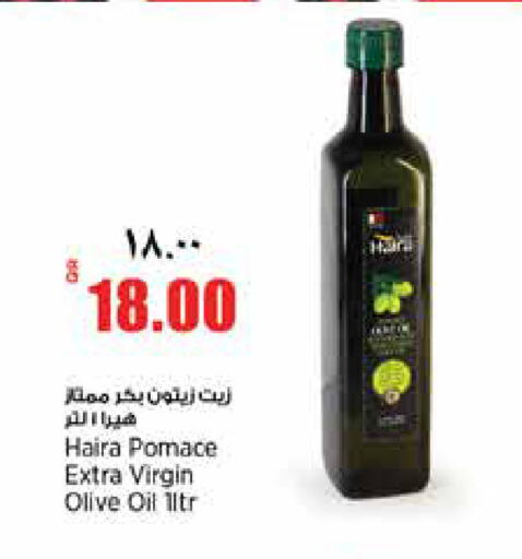 available at ريتيل مارت in قطر - الشمال