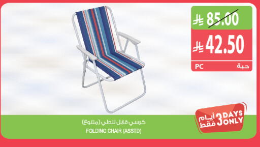 available at المزرعة in مملكة العربية السعودية, السعودية, سعودية - الخبر‎