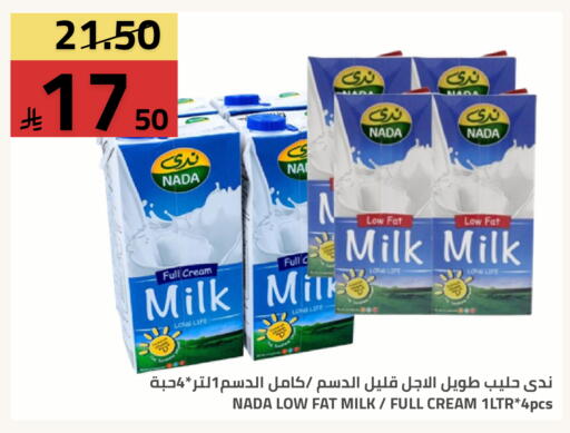 متوفر لدى أسواق أسترا في مملكة العربية السعودية, السعودية, سعودية - تبوك