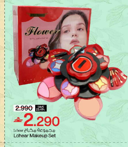 available at MARK & SAVE in Oman - Muscat