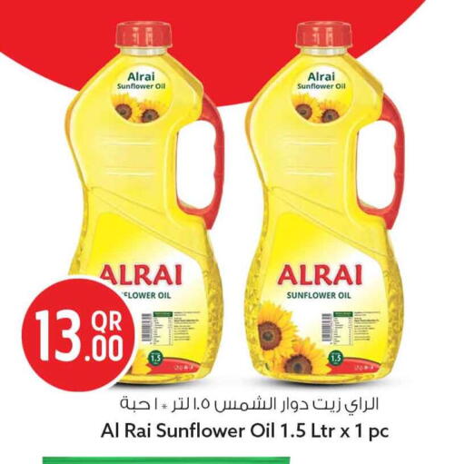 available at Safari Hypermarket in Qatar - Al Wakra