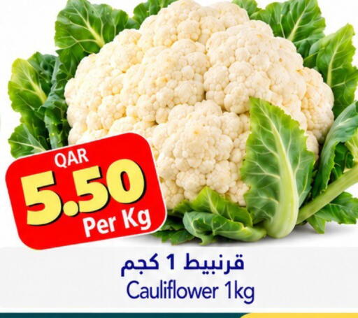 Cauliflower available at جلف فود سنتر in قطر - الدوحة