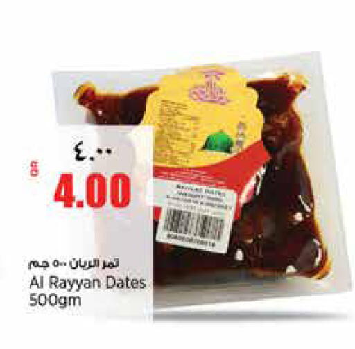 available at Retail Mart in Qatar - Al Rayyan