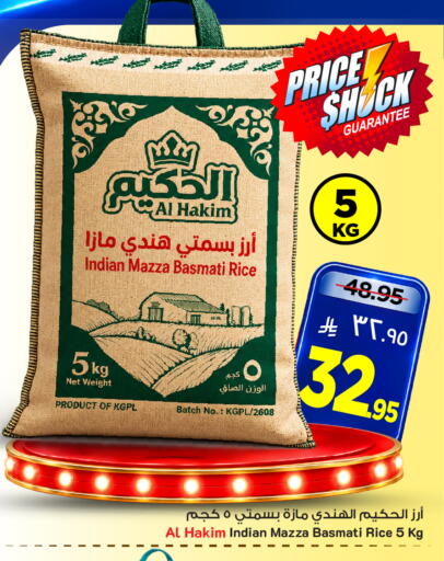 available at Mark & Save in KSA, Saudi Arabia, Saudi - Riyadh