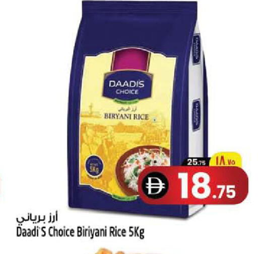 available at Safari Hypermarket in UAE - Sharjah / Ajman