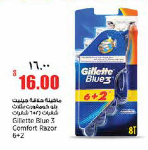 available at ريتيل مارت in قطر - الشمال