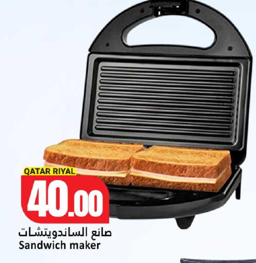 available at دانة هايبرماركت in قطر - الشحانية