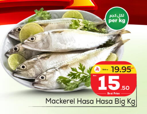 available at مكة هايبرماركت in مملكة العربية السعودية, السعودية, سعودية - الرياض
