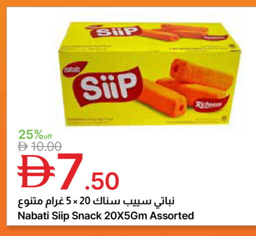 available at جمعية الامارات التعاونية in الإمارات العربية المتحدة , الامارات - دبي
