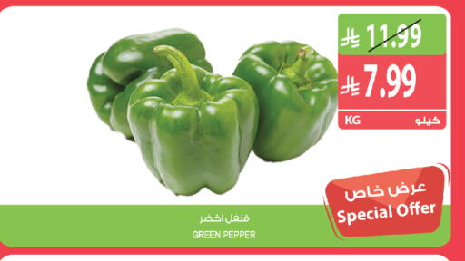 Pepper available at المزرعة in مملكة العربية السعودية, السعودية, سعودية - الخبر‎