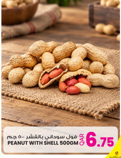 available at Ansar Gallery in Qatar - Al Khor