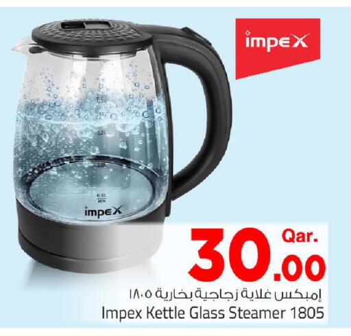 available at Mark & Save  in Qatar - Al Wakra