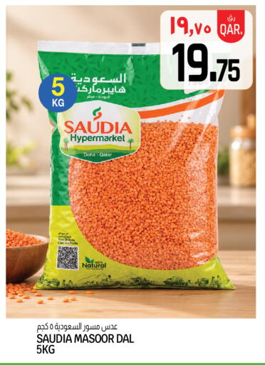 available at Saudia Hypermarket in Qatar - Al Wakra