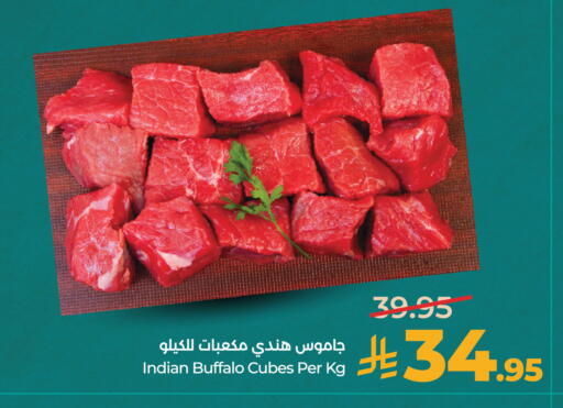 available at لولو هايبرماركت in مملكة العربية السعودية, السعودية, سعودية - الرياض