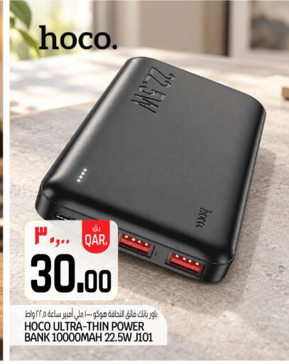 available at Kenz Mini Mart in Qatar - Al Shamal