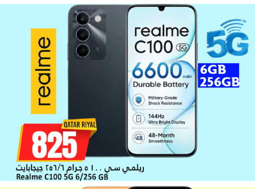 available at دانة هايبرماركت in قطر - الشحانية