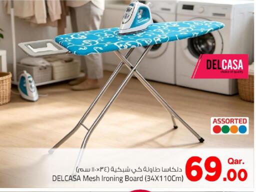 available at مارك & سيف in قطر - الريان