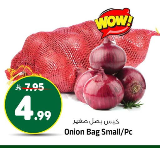 Onion available at المدينة هايبرماركت in مملكة العربية السعودية, السعودية, سعودية - الرياض
