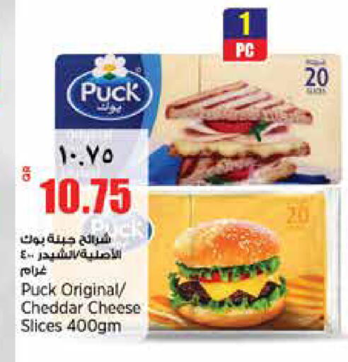 available at ريتيل مارت in قطر - الشمال