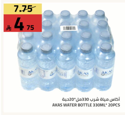 available at أسواق أسترا in مملكة العربية السعودية, السعودية, سعودية - تبوك